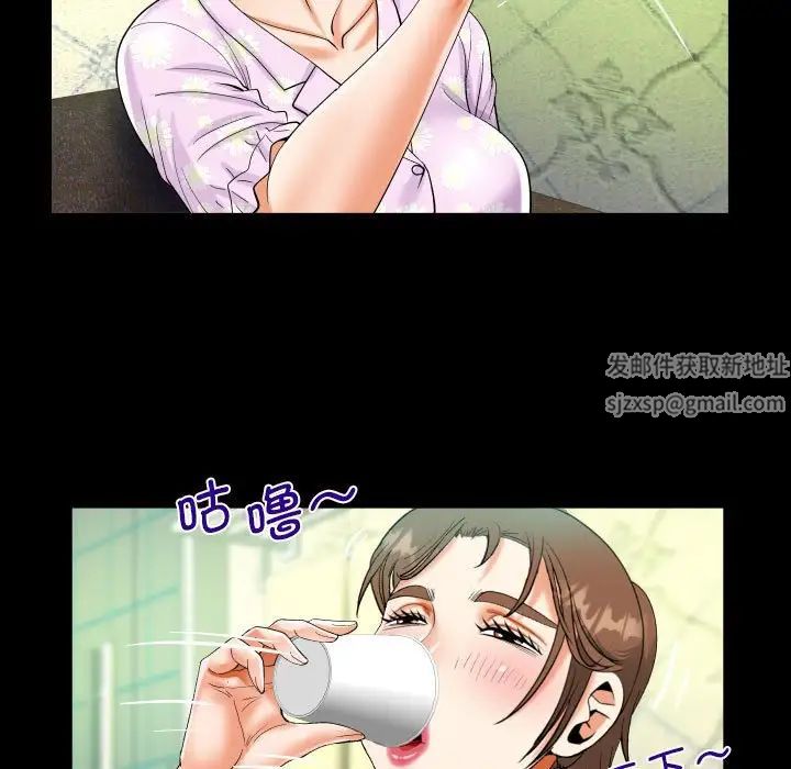 阿姨第89話