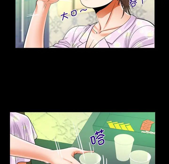 阿姨第89话