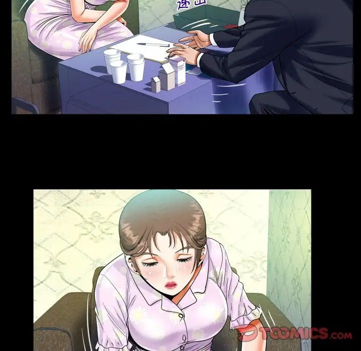 阿姨第89话