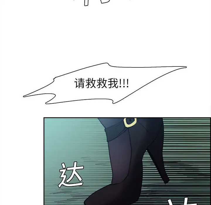 [3D]女友故事第29话