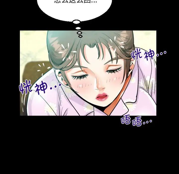 阿姨第89话
