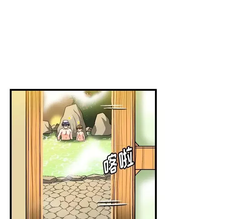 繪寫你我的純真第39话