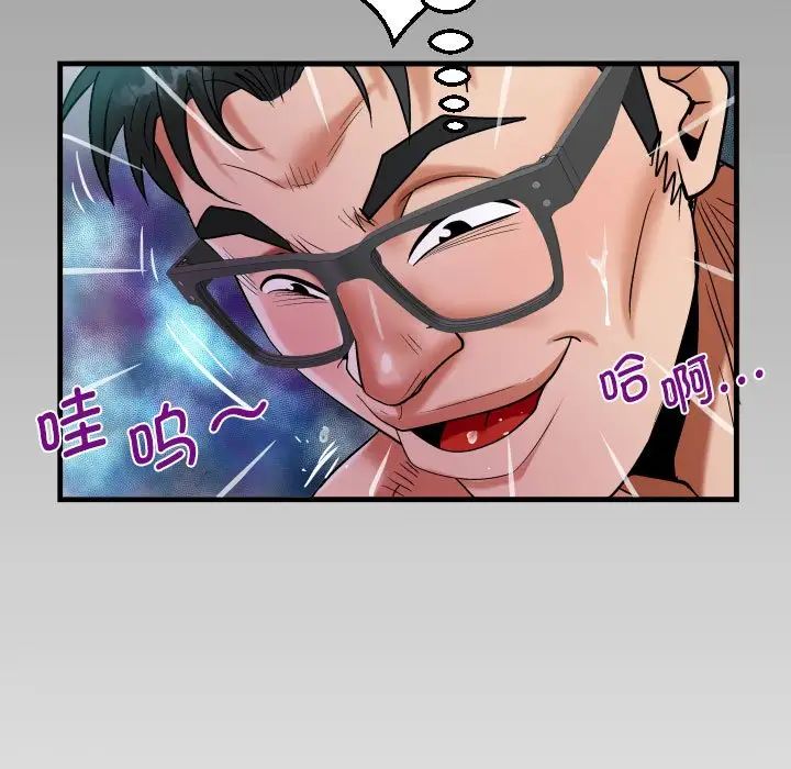 阿姨第89话