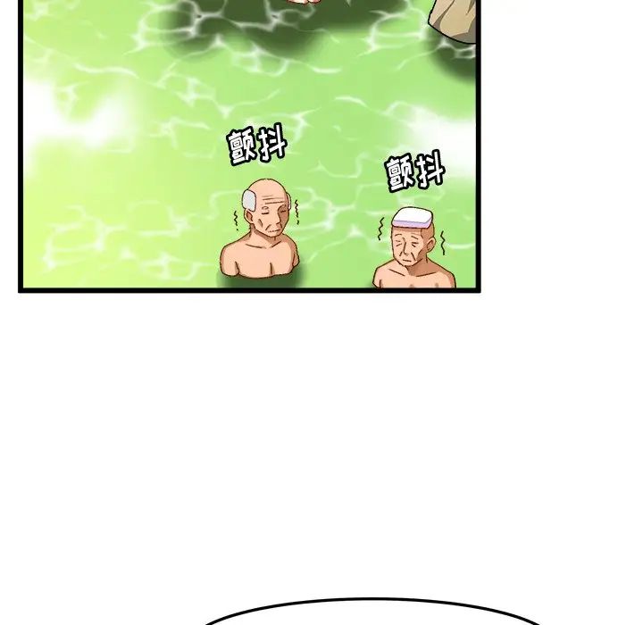 繪寫你我的純真第39话