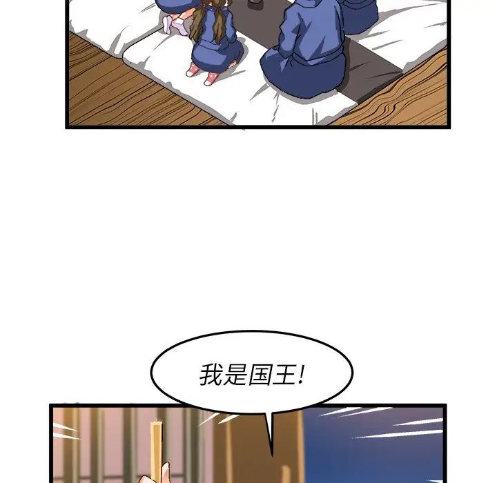 绘写你我的纯真第39话