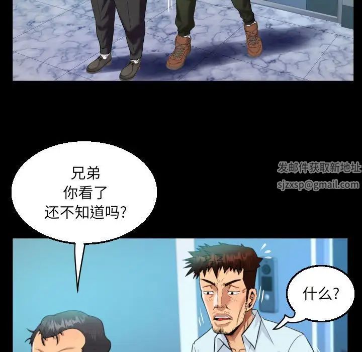 阿姨第90话