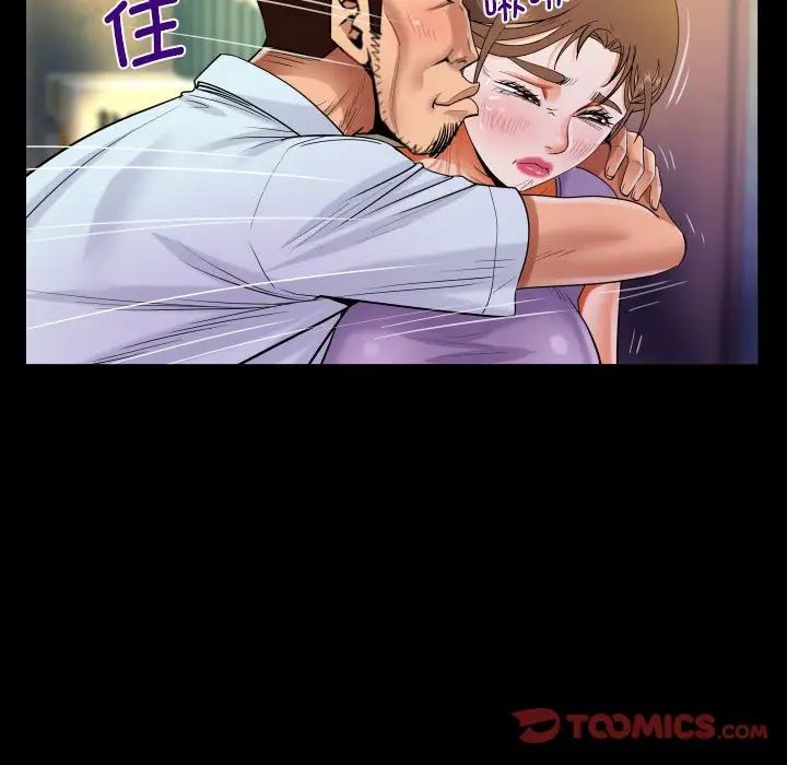 阿姨第90话