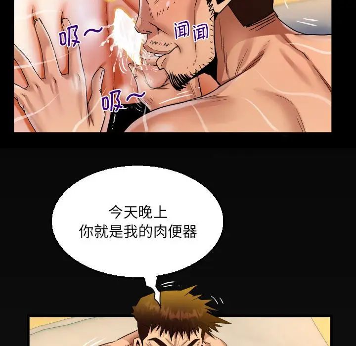 阿姨第90话