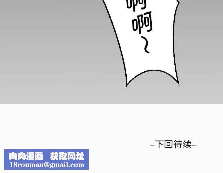 阿姨第90话
