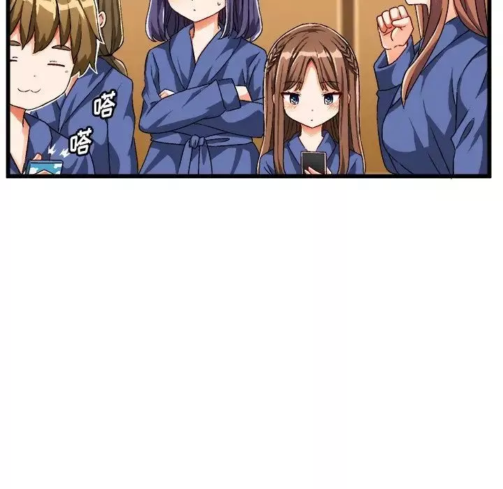 繪寫你我的純真第40话