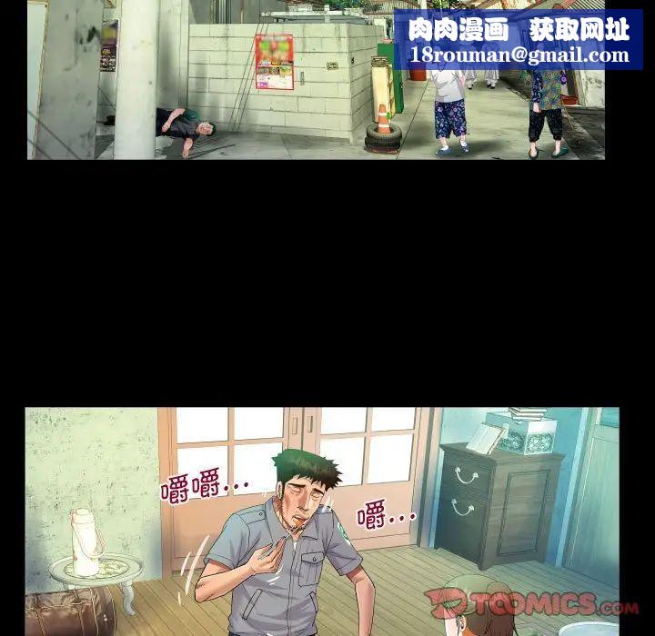 阿姨第91话