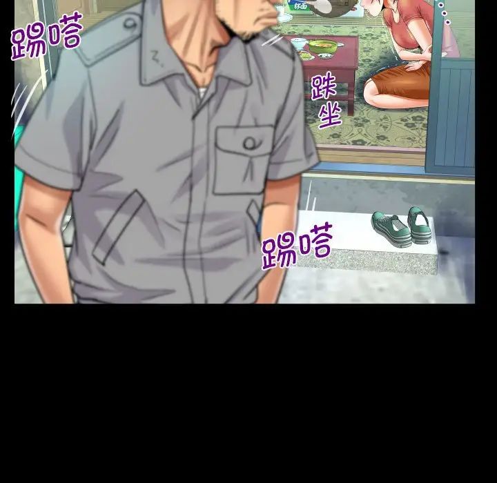 阿姨第91话