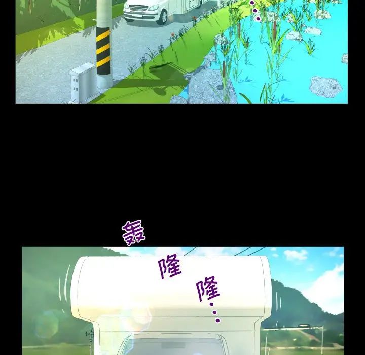 阿姨第91话