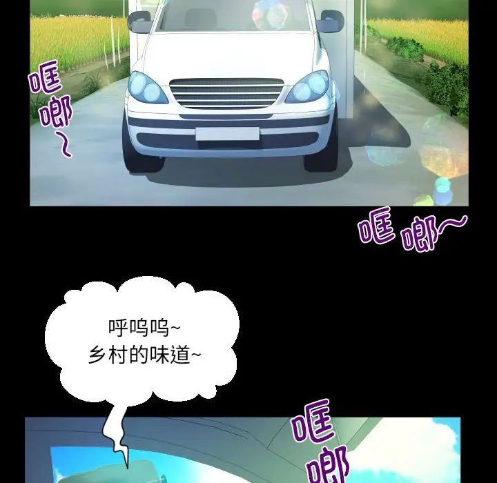 阿姨第91话