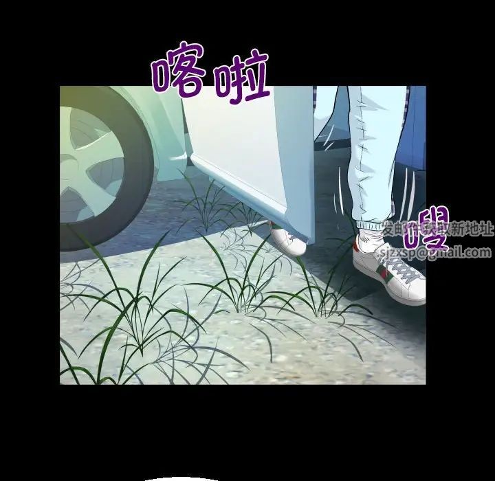 阿姨第91话