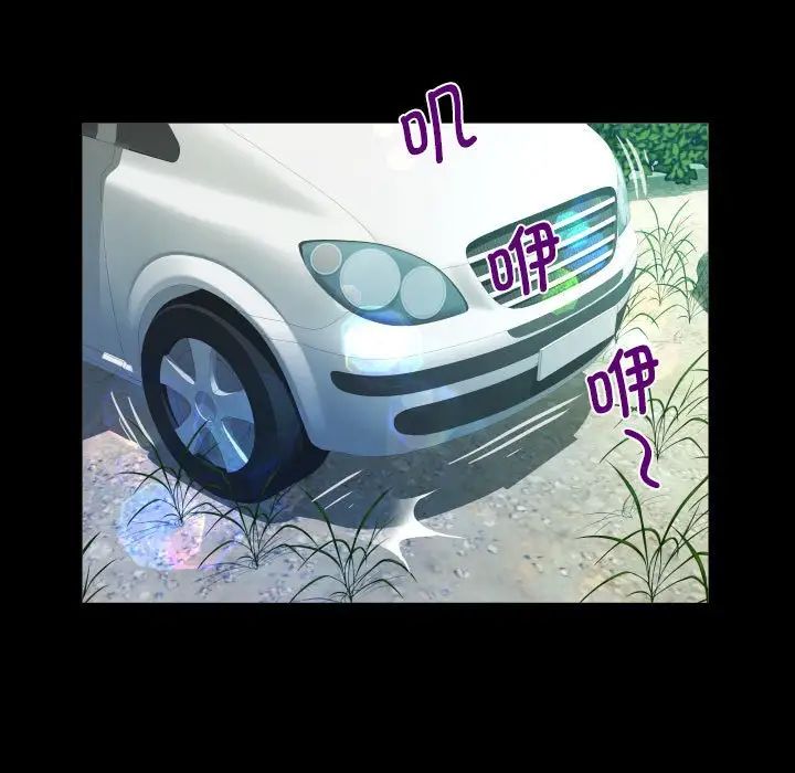 阿姨第91话
