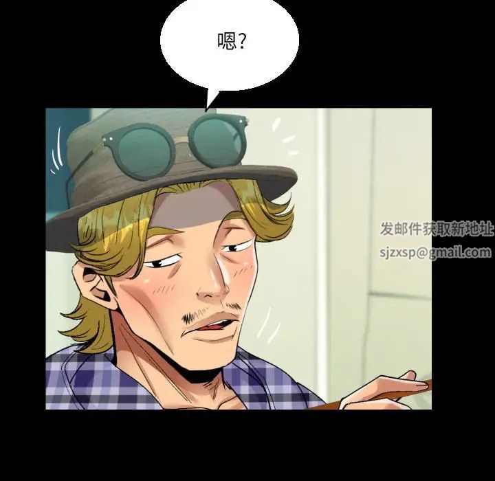 阿姨第91话