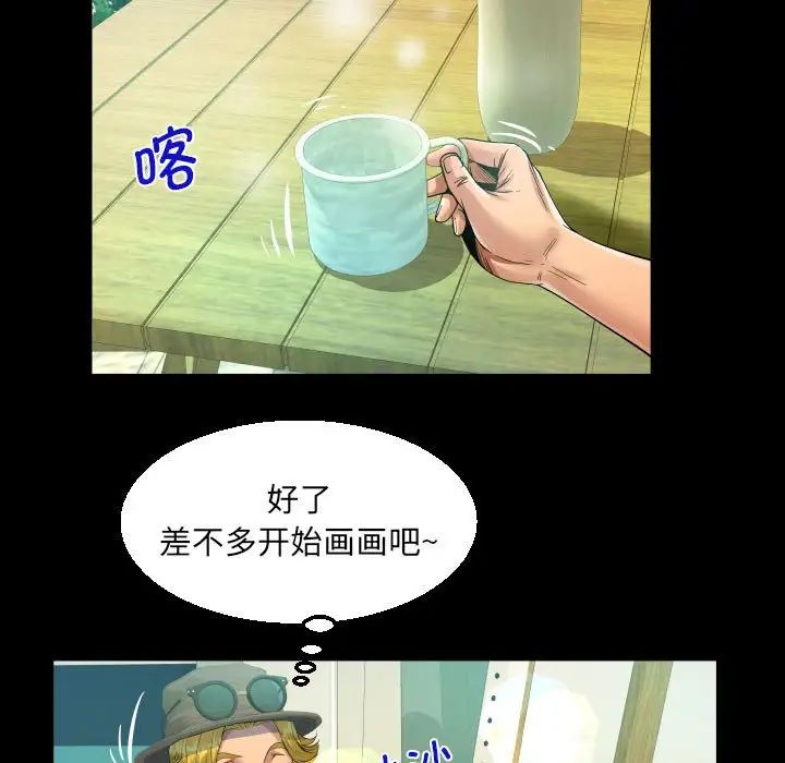 阿姨第91话