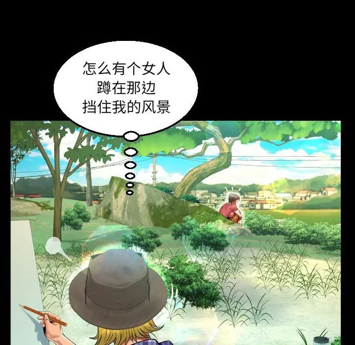 阿姨第91话