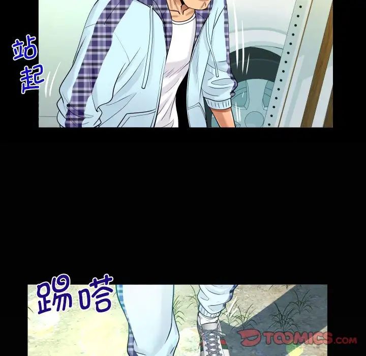 阿姨第91话