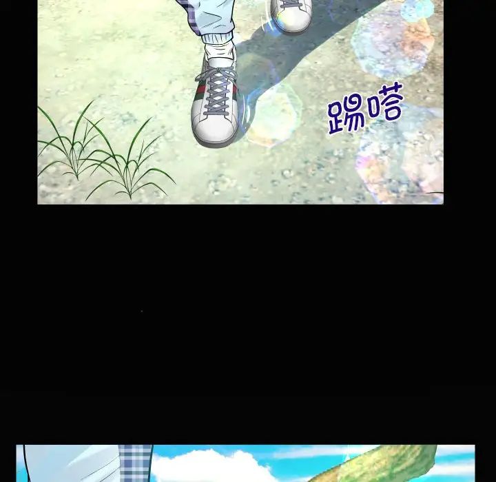阿姨第91话