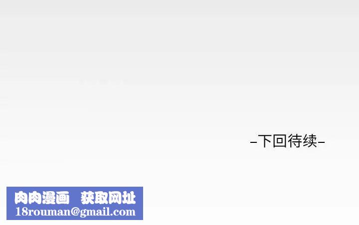 阿姨第91话