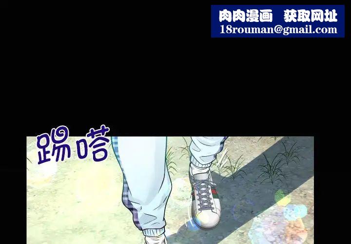 阿姨第92话