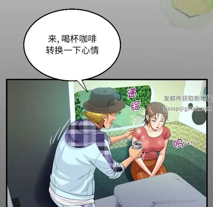 阿姨第92话