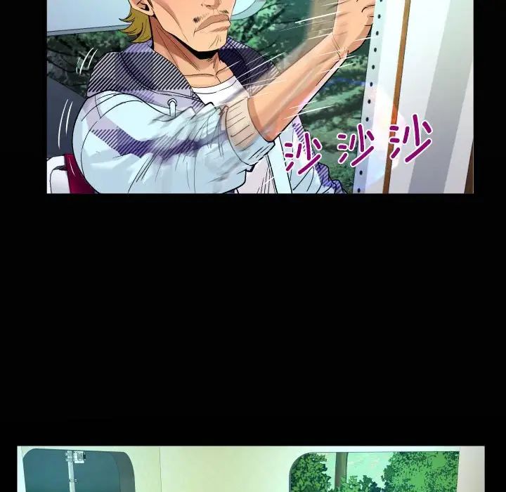 阿姨第92话