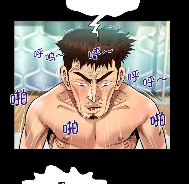 阿姨第92话