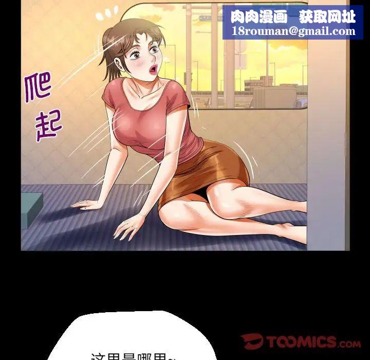 阿姨第92话