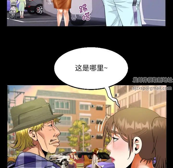 阿姨第92话