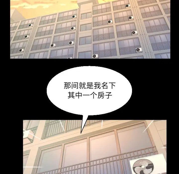 阿姨第92话