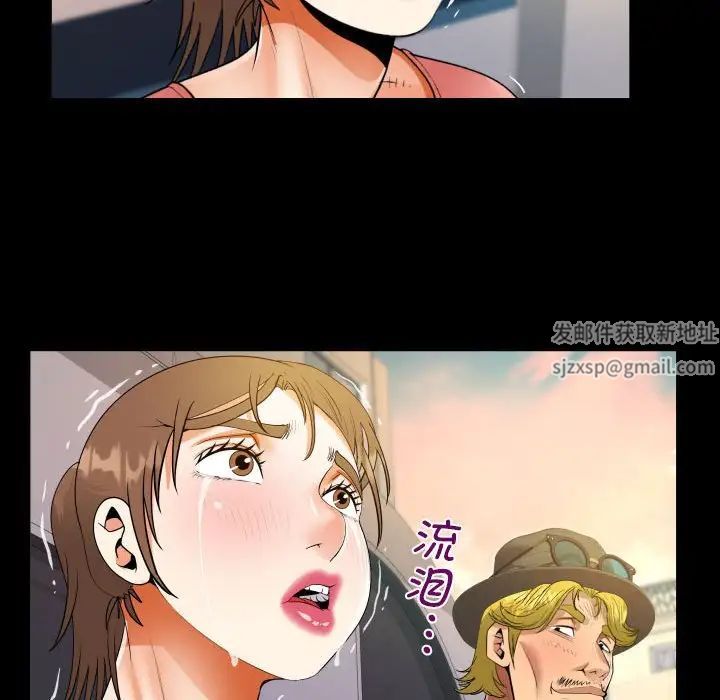阿姨第92话