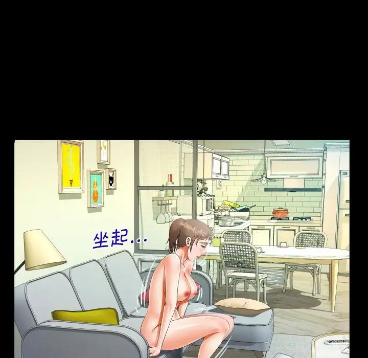 阿姨第92话
