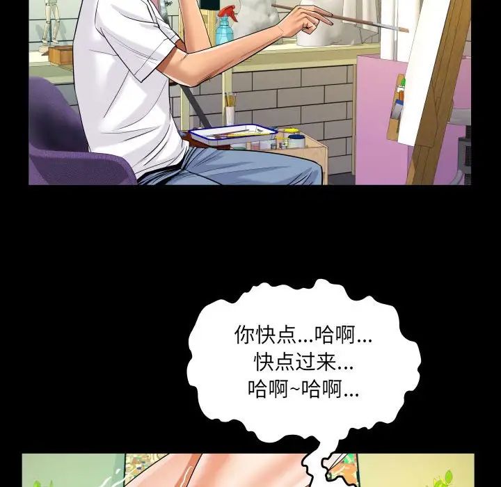 阿姨第92话