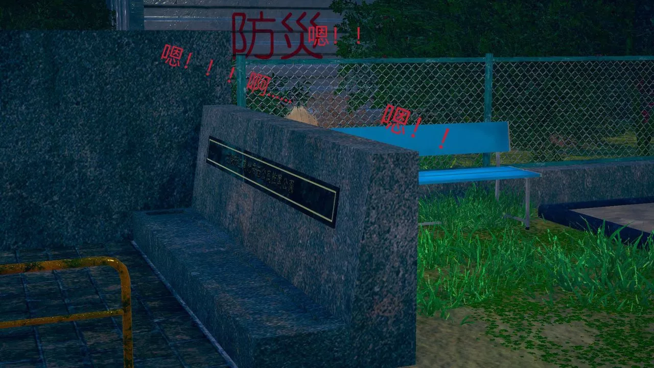 [3D]深夜任務深夜任務上