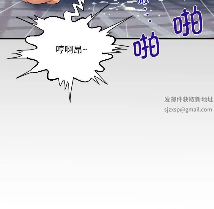 阿姨第92话