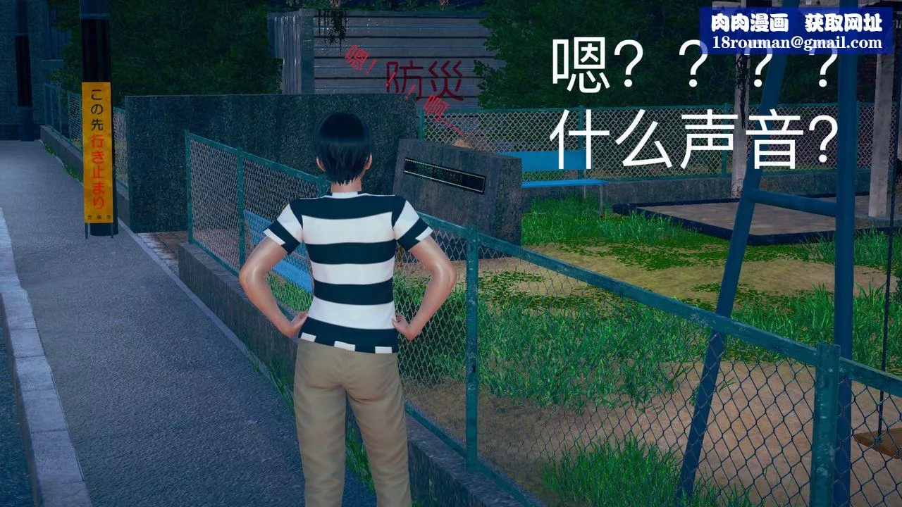 [3D]深夜任務深夜任務上