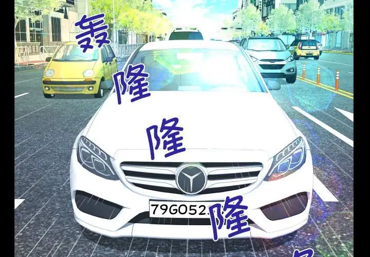 阿姨第93话