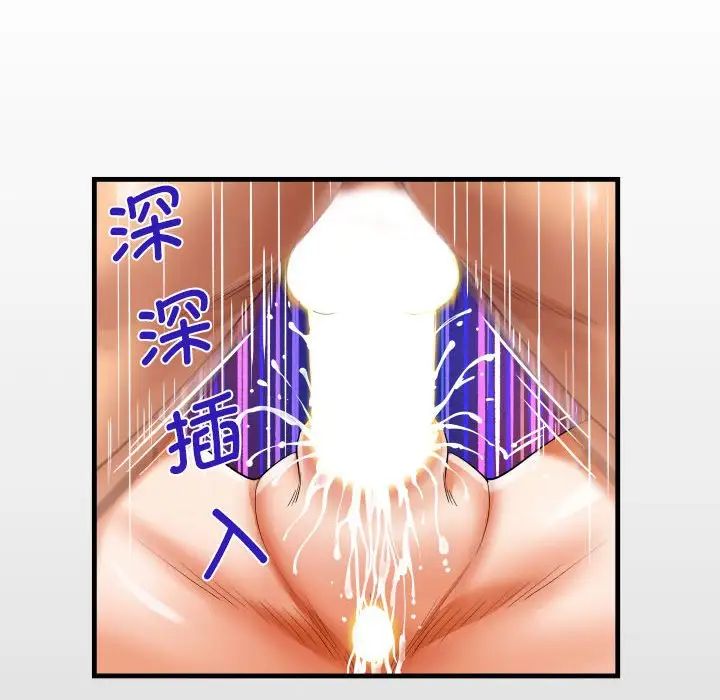 阿姨第93话
