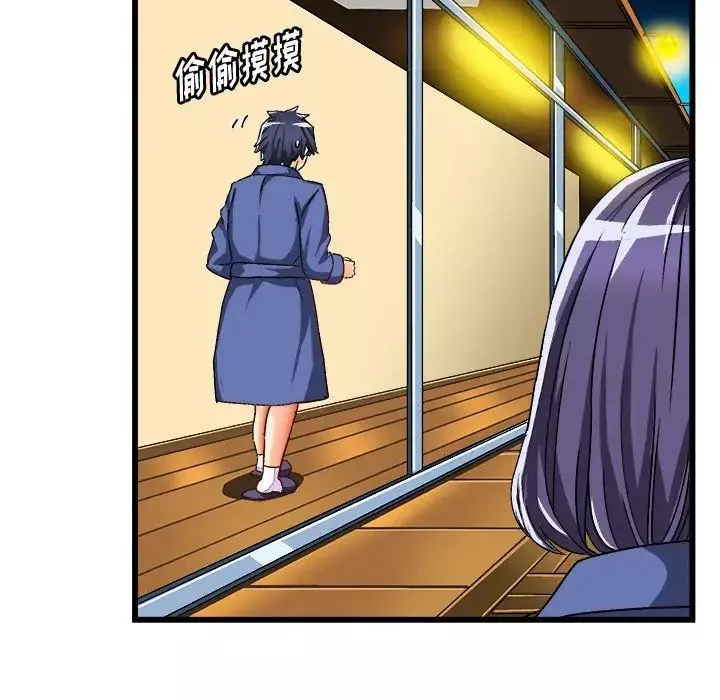 繪寫你我的純真第41话