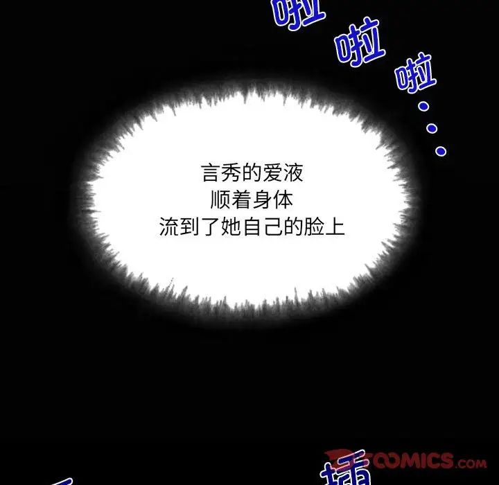 阿姨第93话