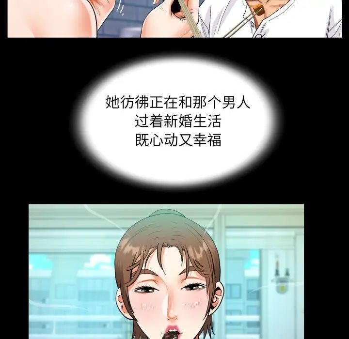 阿姨第93话