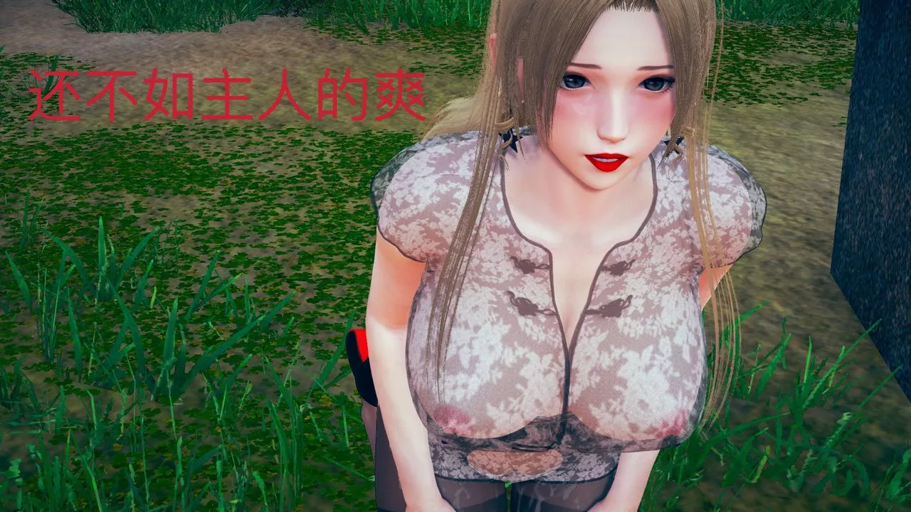 [3D]深夜任務深夜任務下