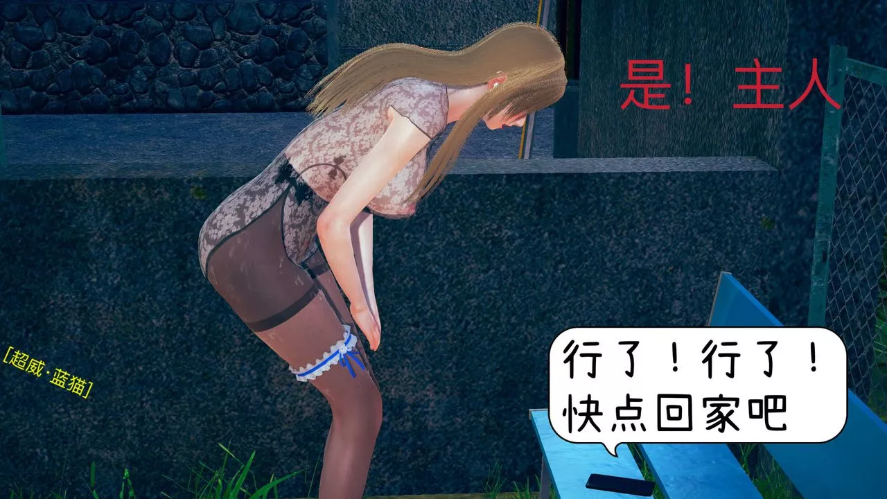 [3D]深夜任務深夜任務下