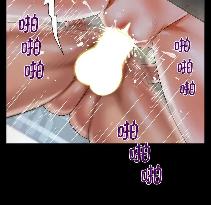 阿姨第94话