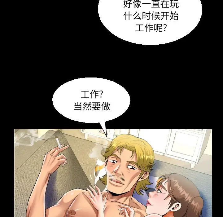 阿姨第94话
