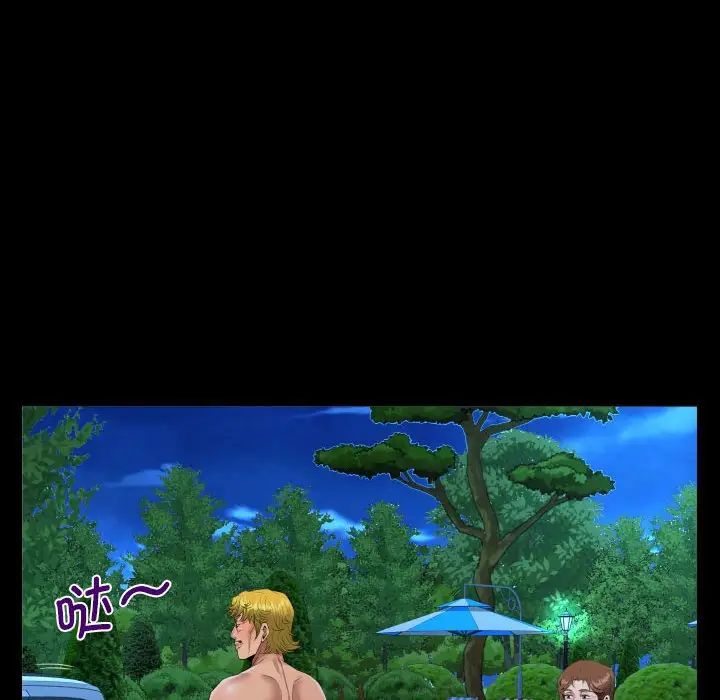 阿姨第94话