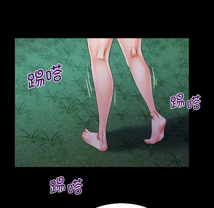 阿姨第94话